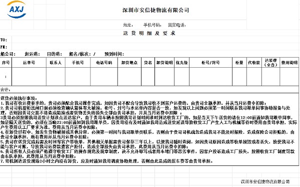 微信截图_20230804150907